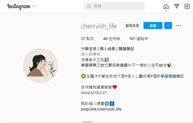 大學生人際關係-人際關係 大學生人際關係-人際關係