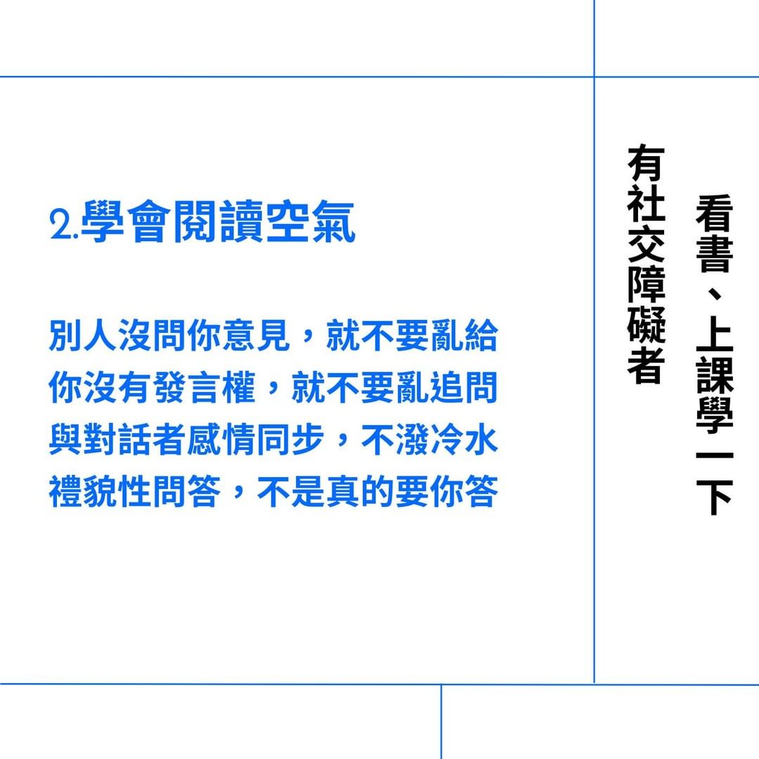 大學生記住這四點 人際沒煩惱-大學生活 大學生記住這四點 人際沒煩惱-大學生活