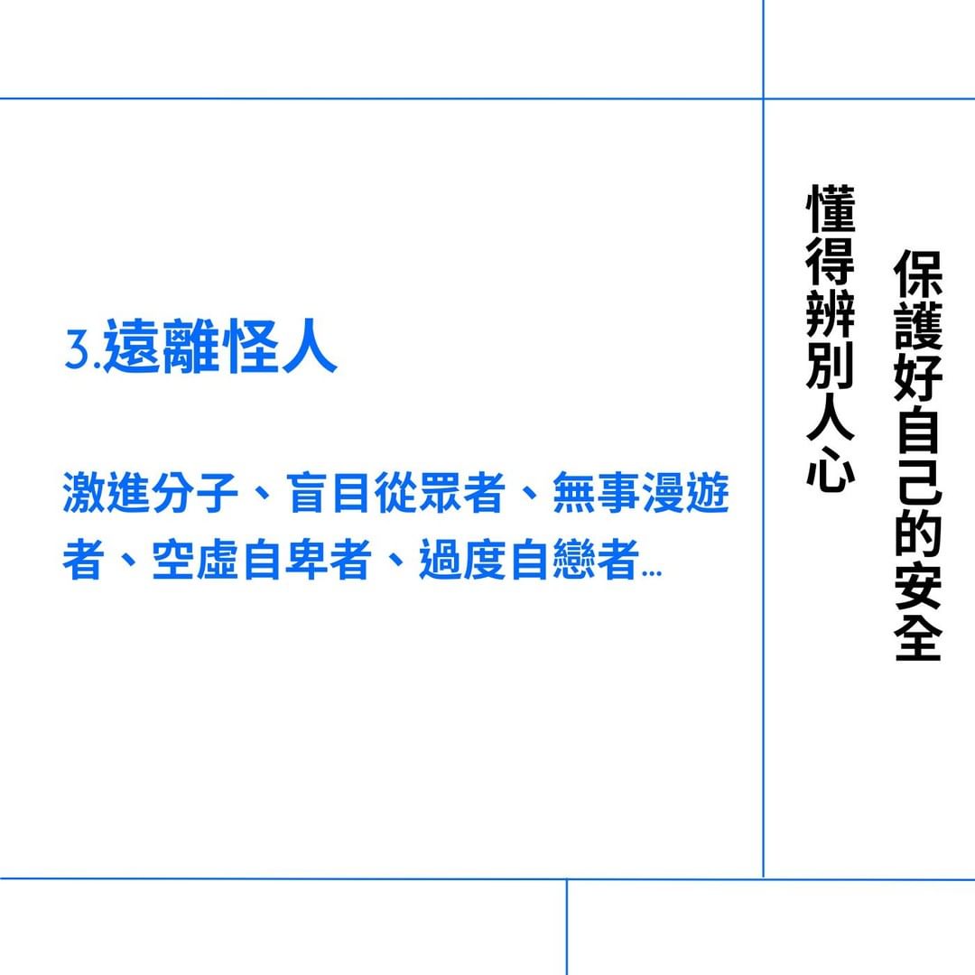 大學生記住這四點 人際沒煩惱-大學生活 大學生記住這四點 人際沒煩惱-大學生活