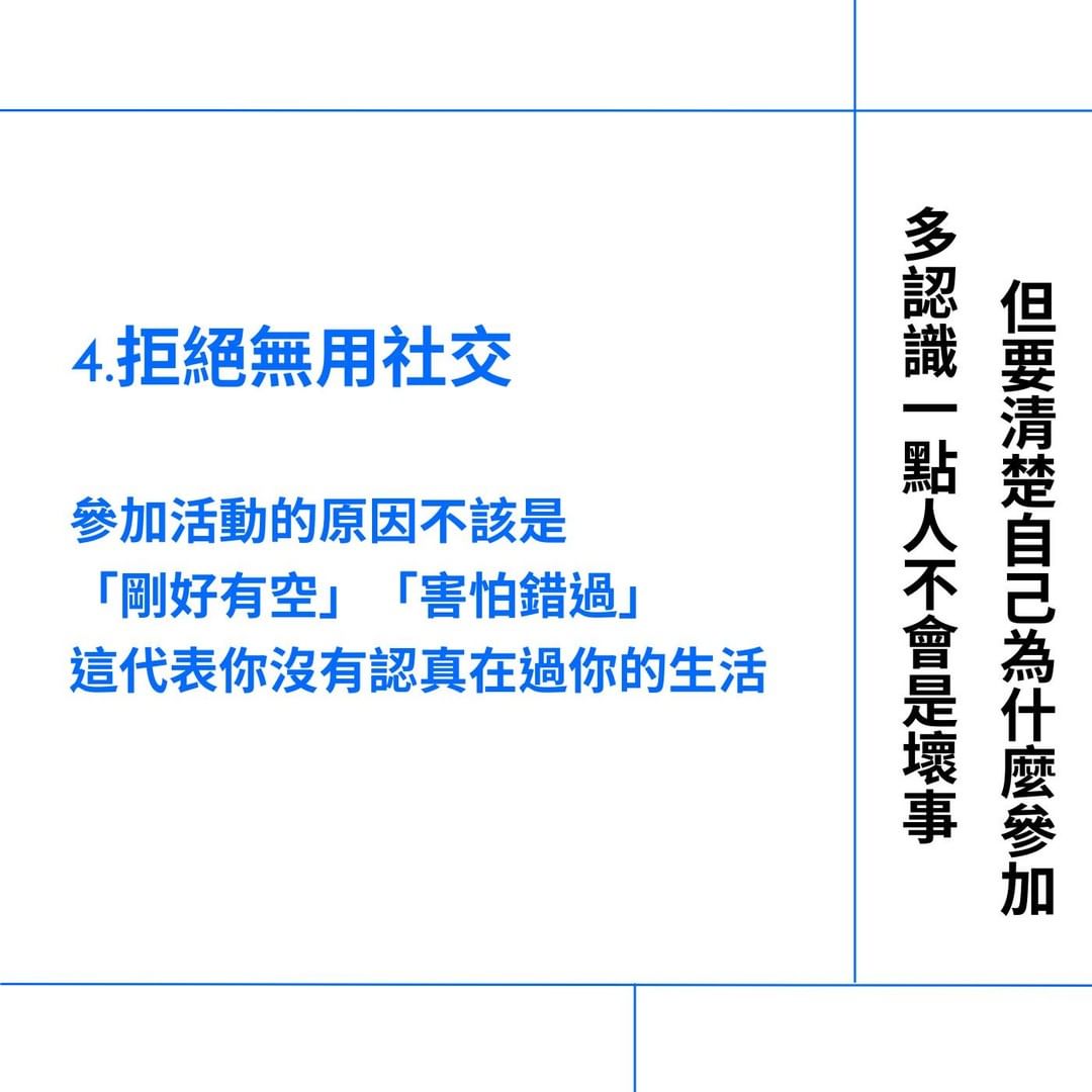 大學生記住這四點 人際沒煩惱-大學生活 大學生記住這四點 人際沒煩惱-大學生活