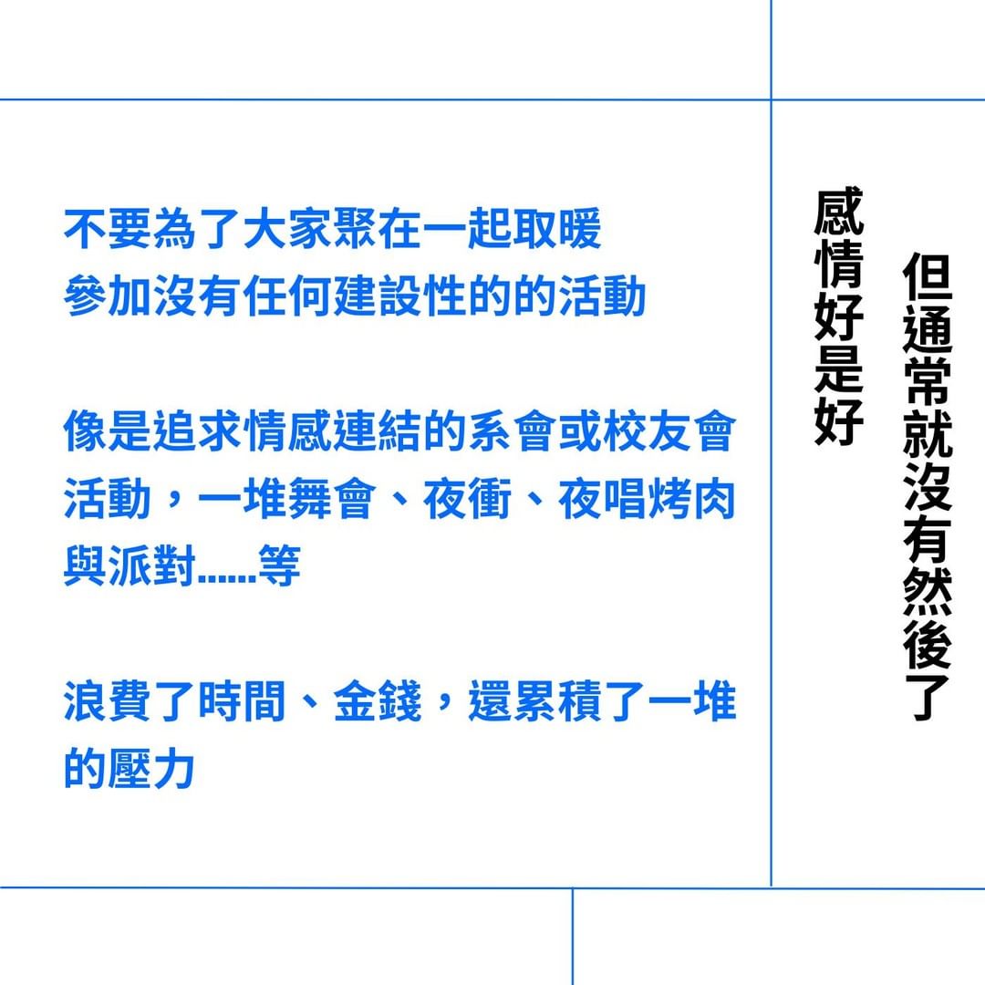 大學生記住這四點 人際沒煩惱-大學生活 大學生記住這四點 人際沒煩惱-大學生活