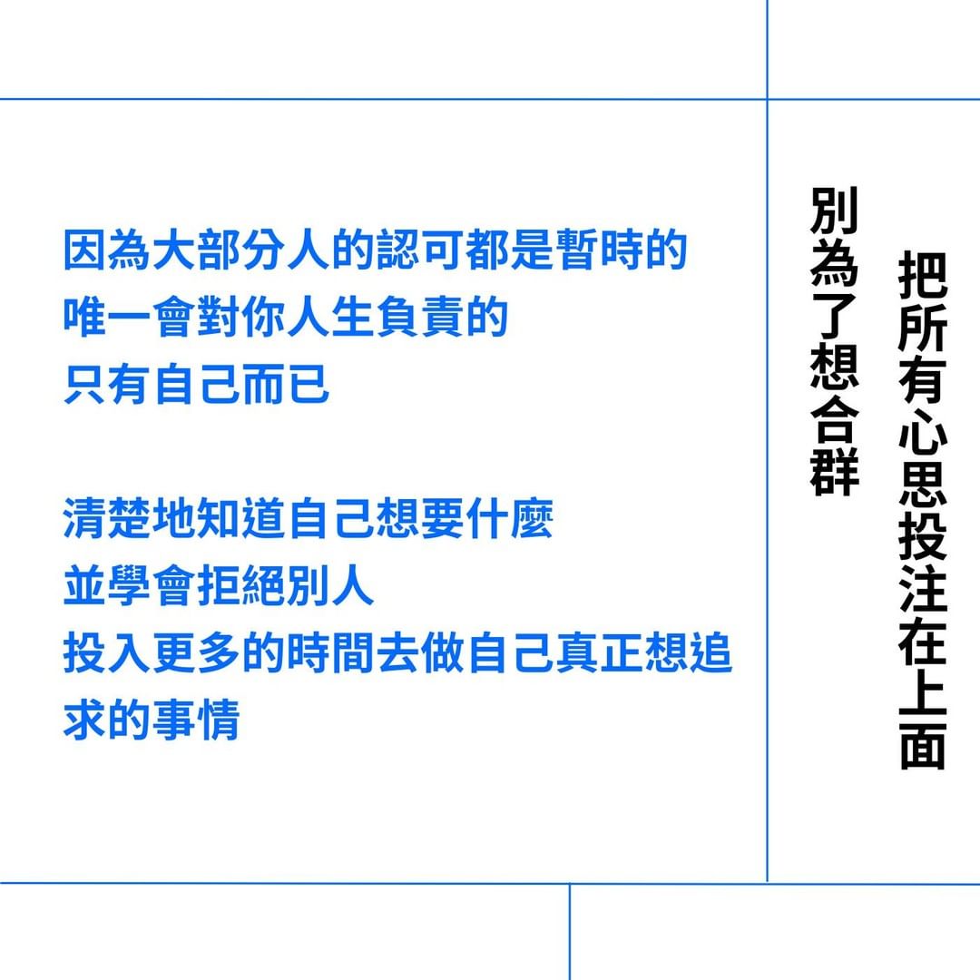 大學生記住這四點 人際沒煩惱-大學生活 大學生記住這四點 人際沒煩惱-大學生活