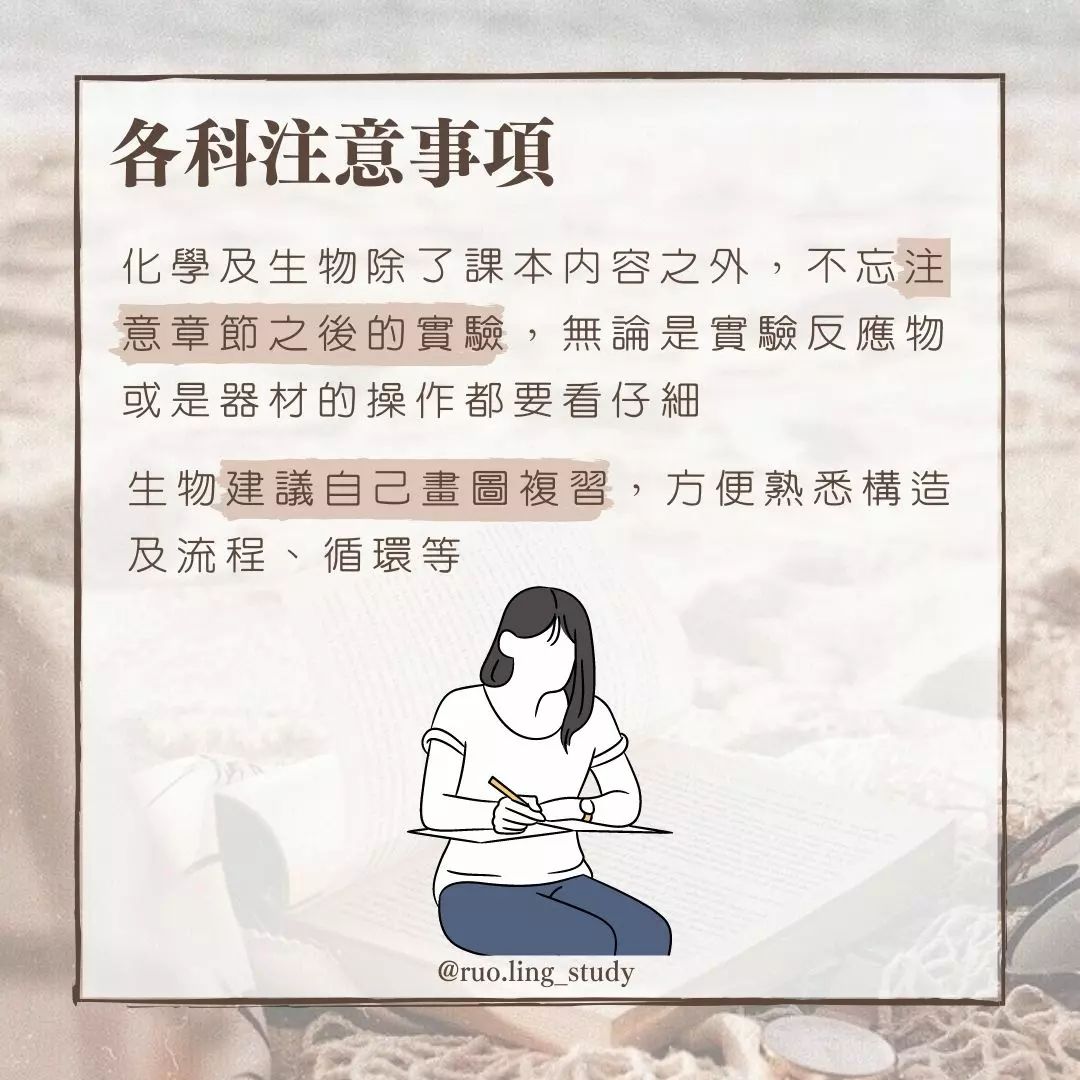 如何讀自然?-自然 如何讀自然?-自然