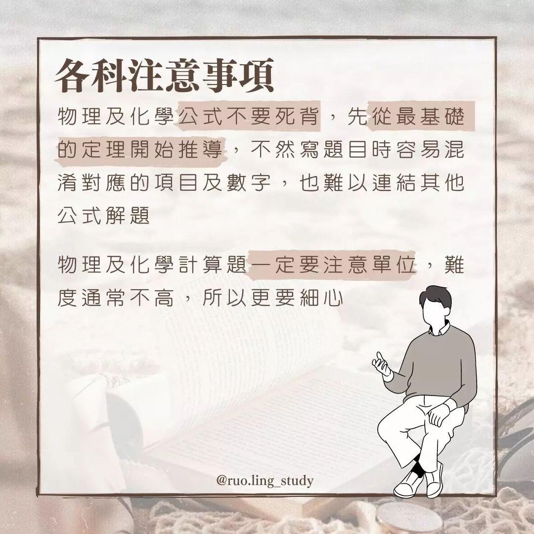 如何讀自然?-自然 如何讀自然?-自然