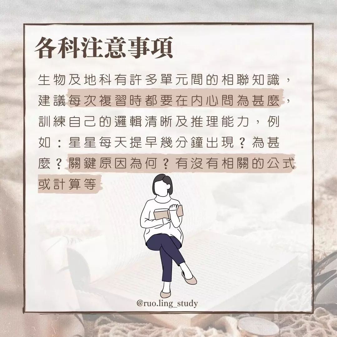 如何讀自然?-自然 如何讀自然?-自然