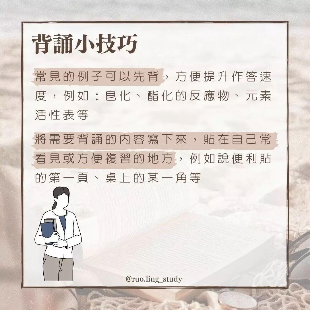 如何讀自然?-自然 如何讀自然?-自然