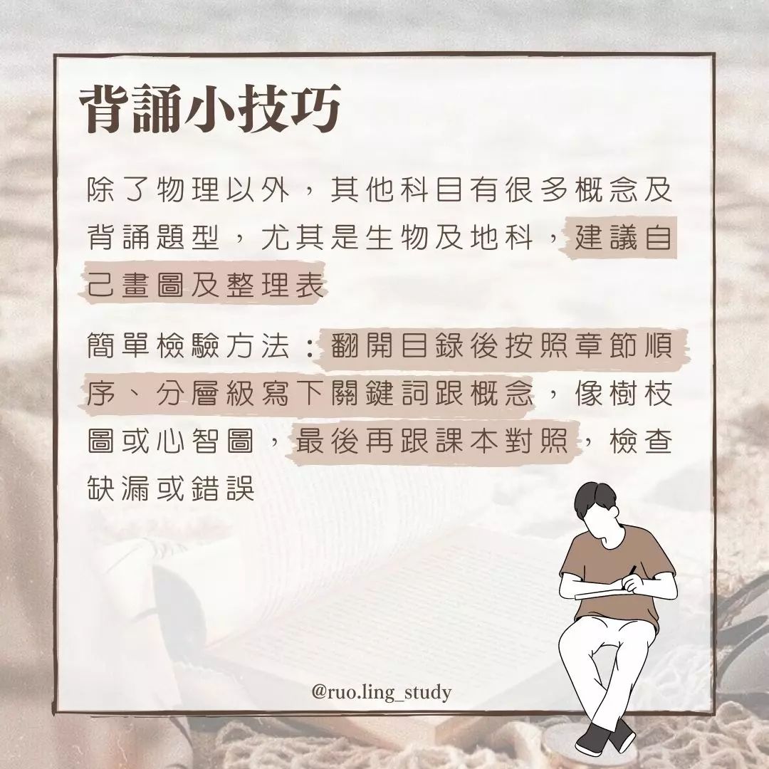 如何讀自然?-自然 如何讀自然?-自然