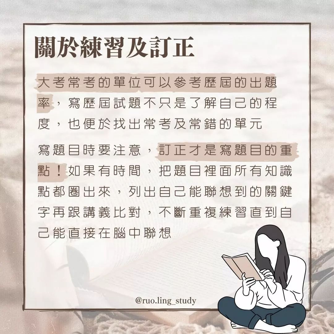 如何讀自然?-自然 如何讀自然?-自然