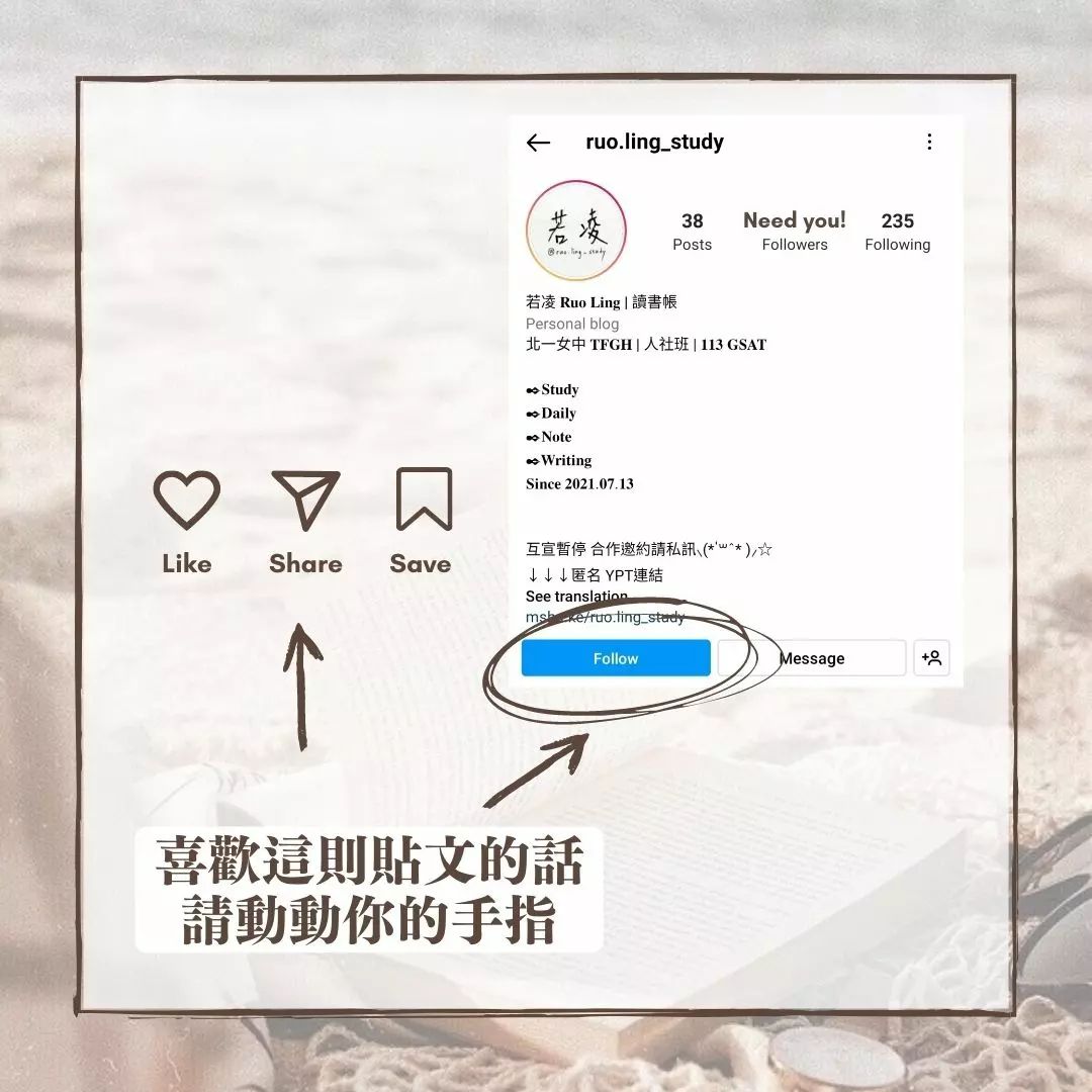 如何讀自然?-自然 如何讀自然?-自然