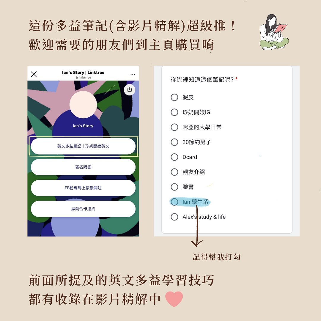 多益考試準備方向-大學必修學分 多益考試準備方向-大學必修學分