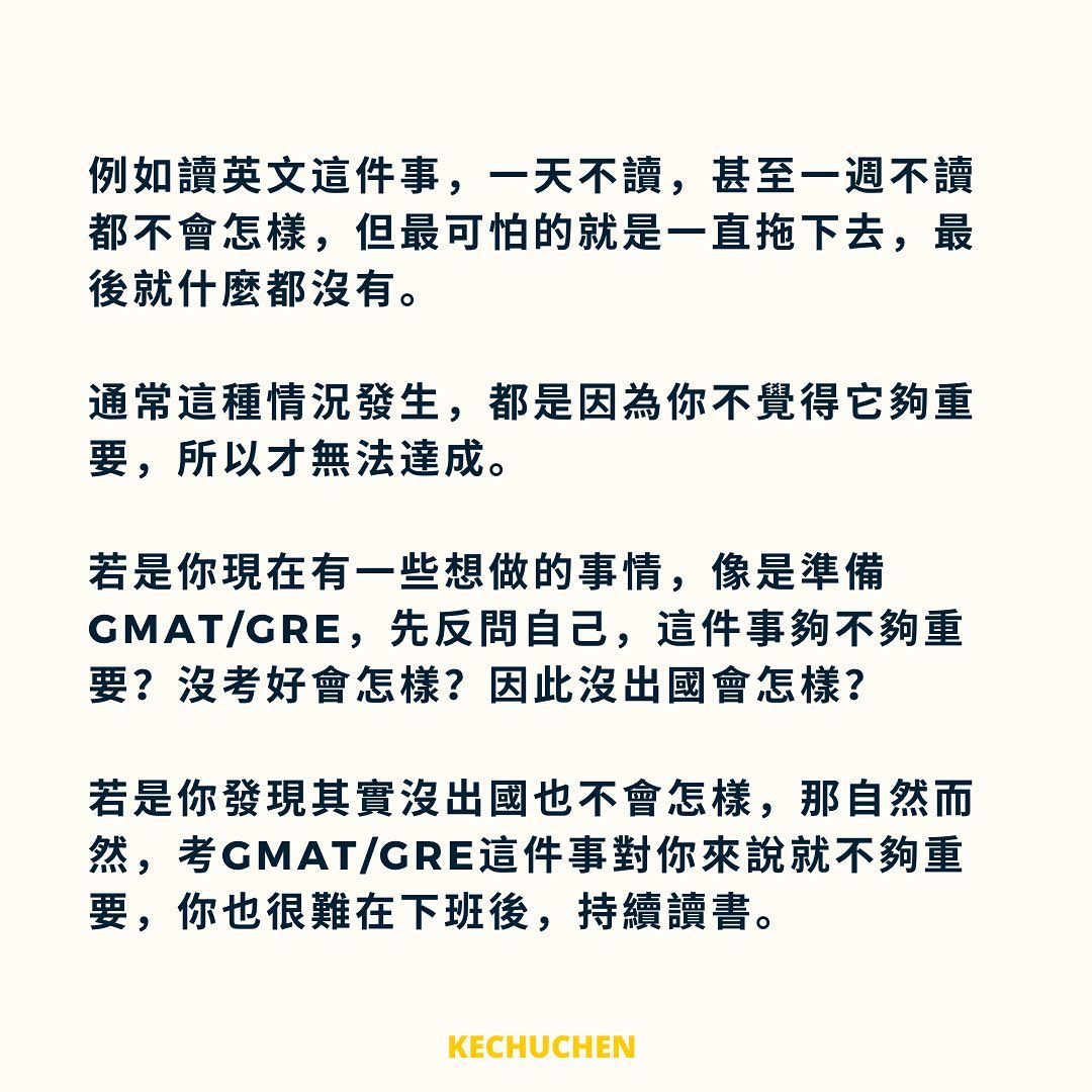 全職工作如何持續讀書-工作 全職工作如何持續讀書-工作