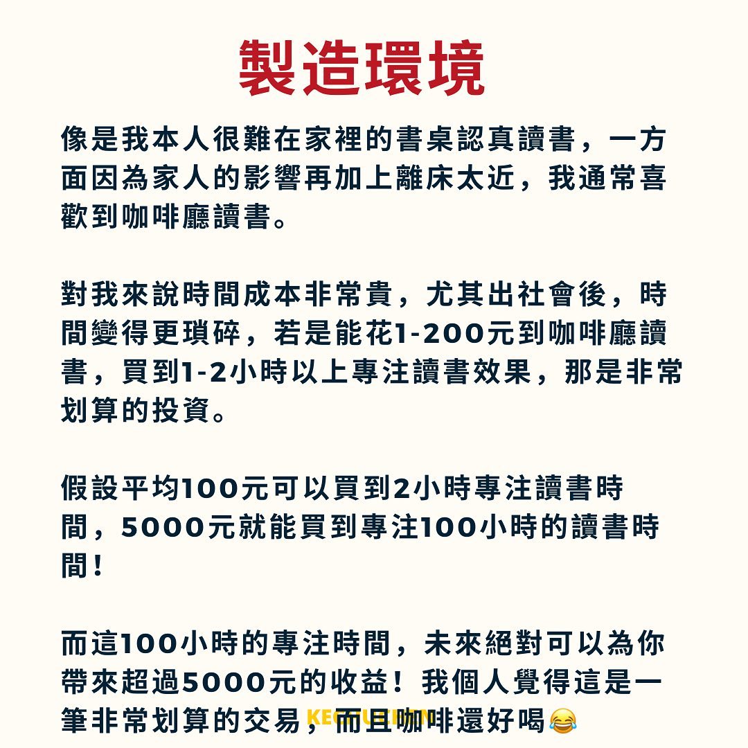全職工作如何持續讀書-工作 全職工作如何持續讀書-工作