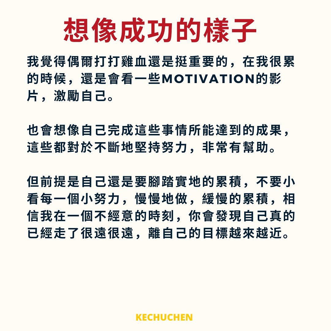 全職工作如何持續讀書-工作 全職工作如何持續讀書-工作