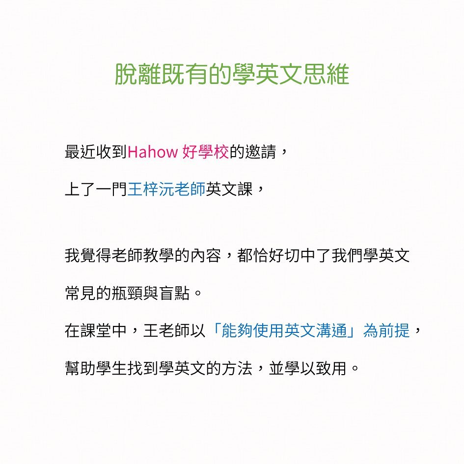 大學原文書看不懂-大學生活 大學原文書看不懂-大學生活