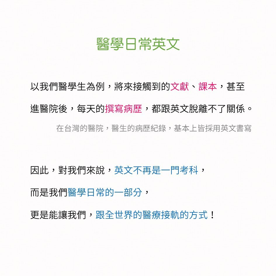 大學原文書看不懂-大學生活 大學原文書看不懂-大學生活