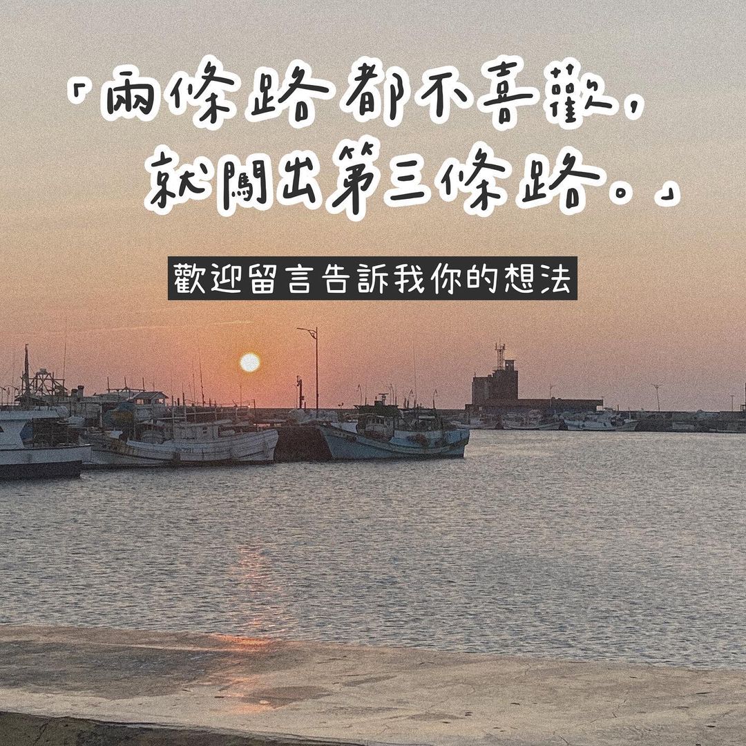 選系焦慮？夢想vs現實，誰說不能兼顧-大學科系