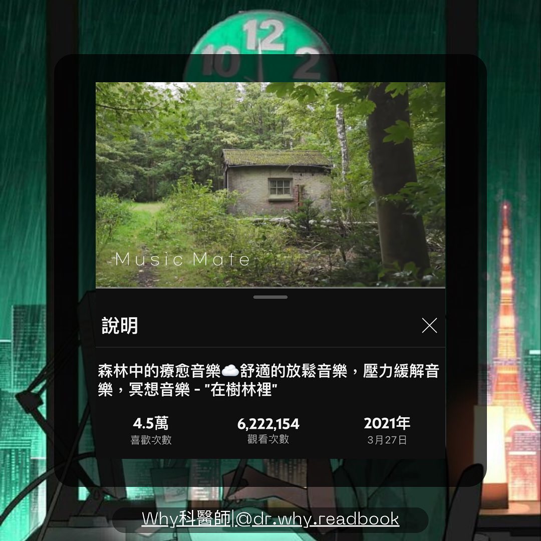 讀書聽什麼?-考試 讀書聽什麼?-考試