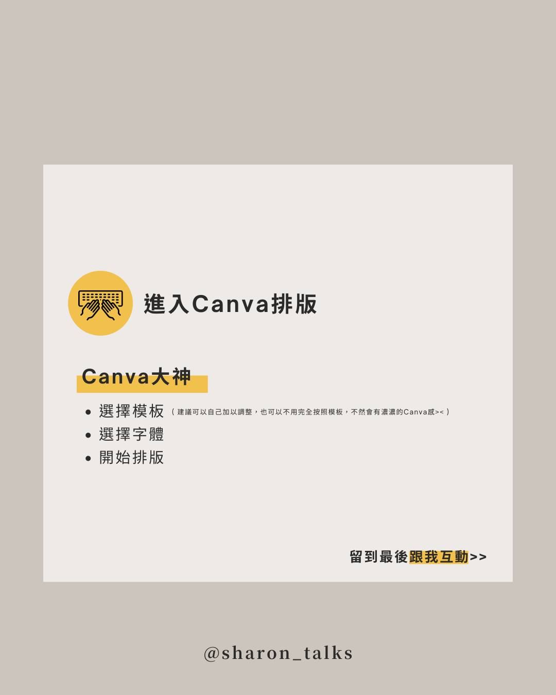 製作貼文3步驟-IG 製作貼文3步驟-IG