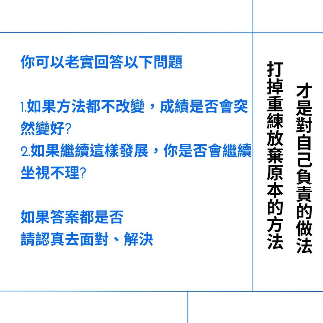 有讀書倦怠 都讀不下書怎麼辦？-112學測