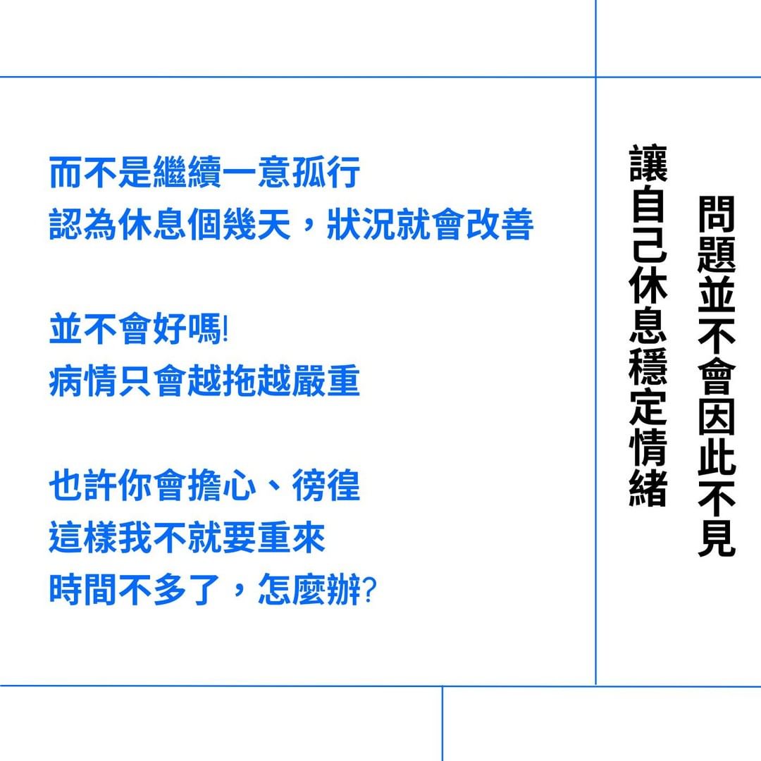 有讀書倦怠 都讀不下書怎麼辦？-112學測