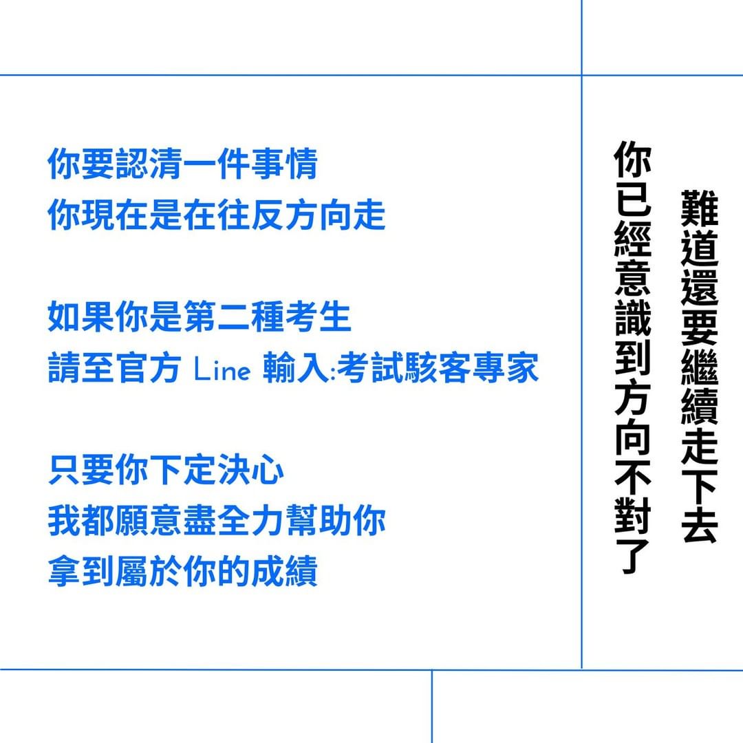 有讀書倦怠 都讀不下書怎麼辦？-112學測