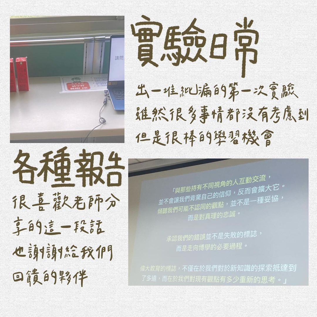 跟拖延說再見-考試 跟拖延說再見-考試