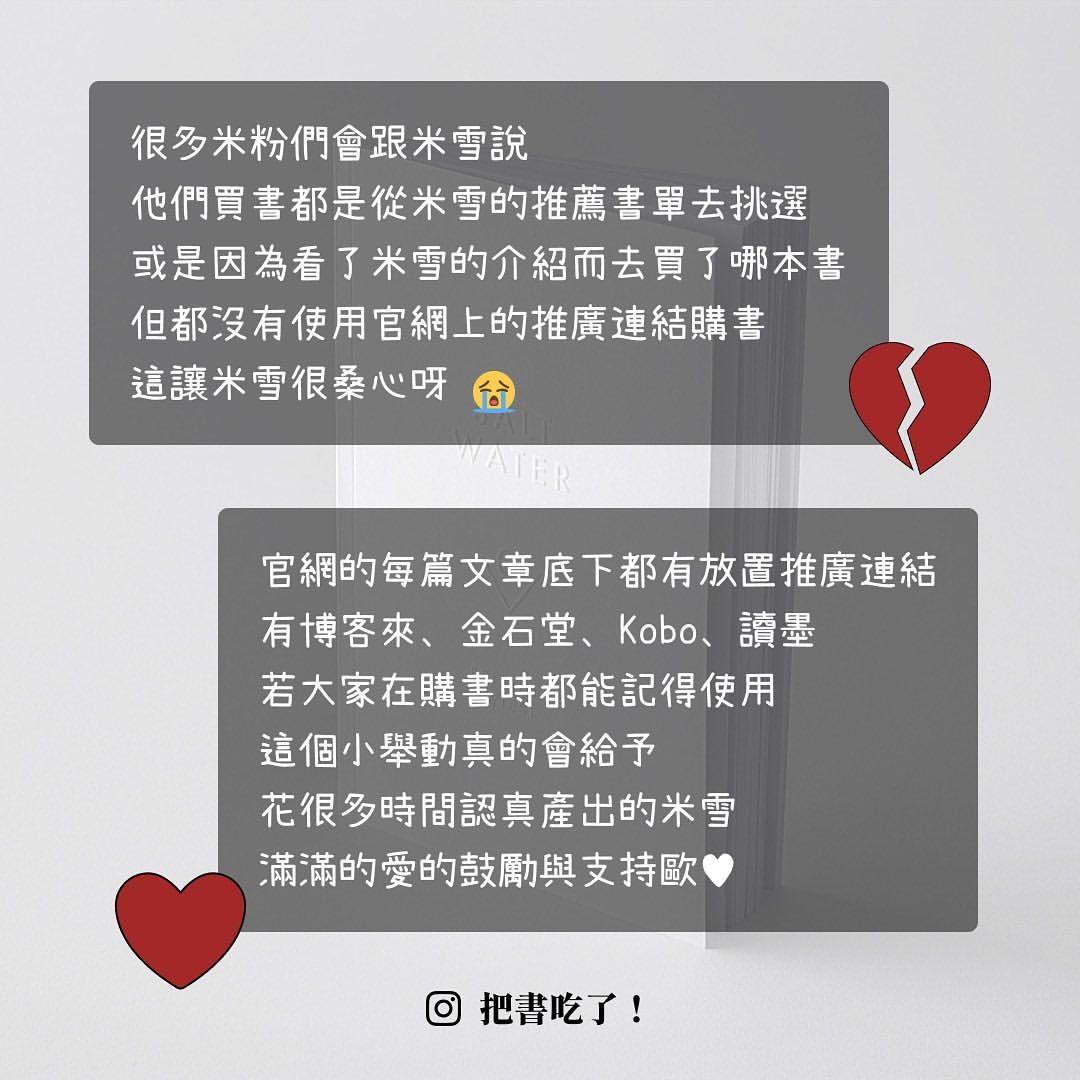 想要把錢花在對的地方  下次先問自己這兩個問題-小資族