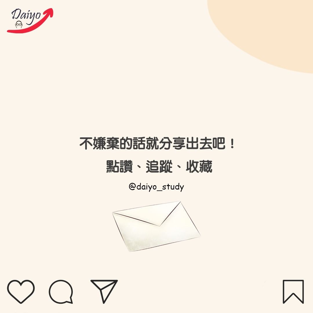 學測自然 考題趨勢-化學 學測自然 考題趨勢-化學