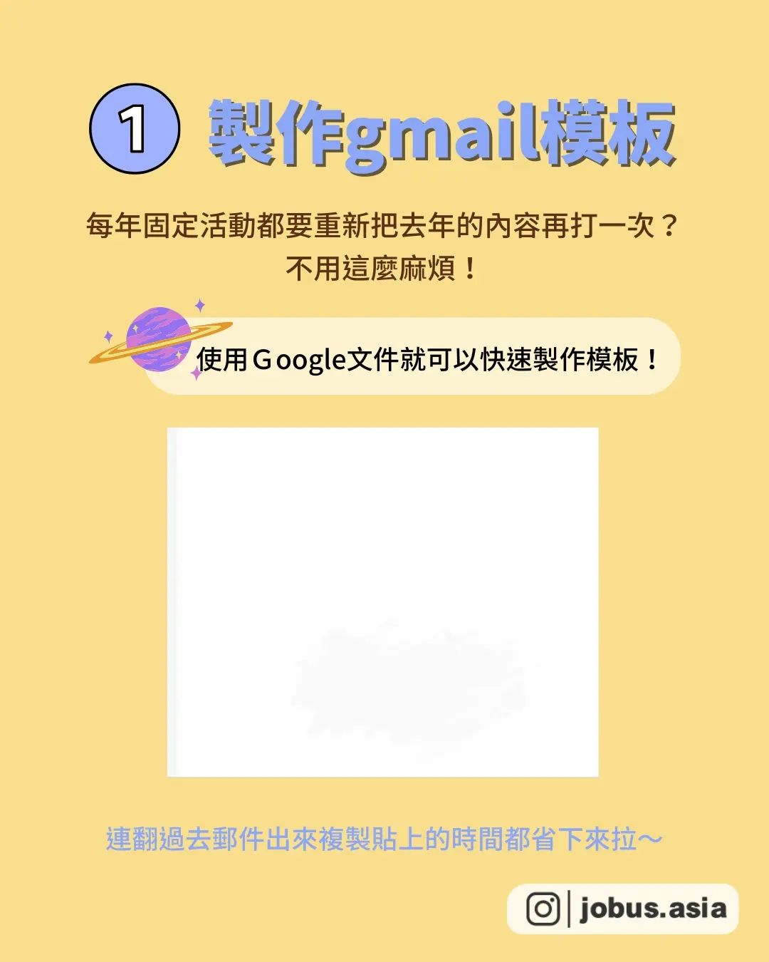 原來可以這樣用 7個超神Gmail隱藏功能-GMAIL