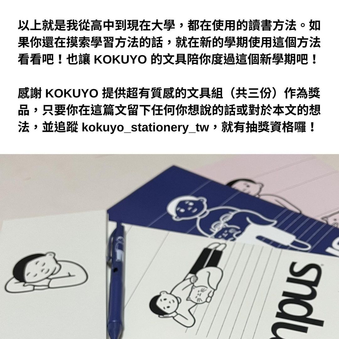 如何快速掌握讀書重點-考前衝刺