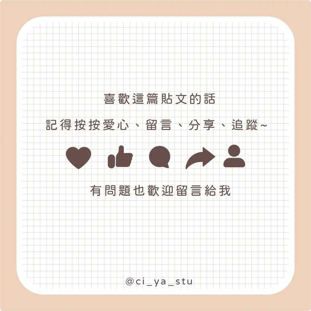 大學打工能學到什麼?-兼職 大學打工能學到什麼?-兼職