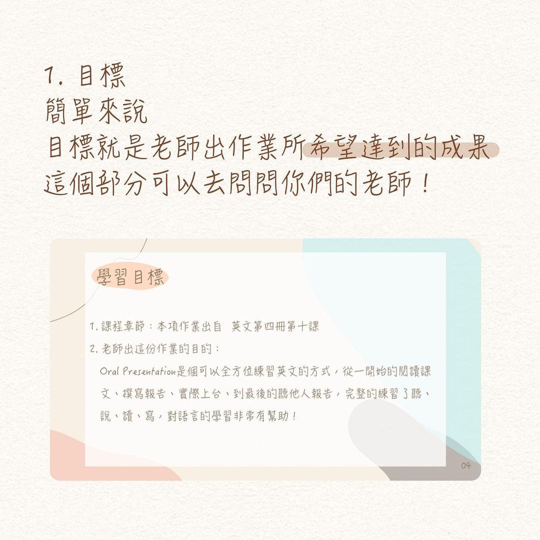 學習歷程檔案怎麼寫?-升學資訊 學習歷程檔案怎麼寫?-升學資訊