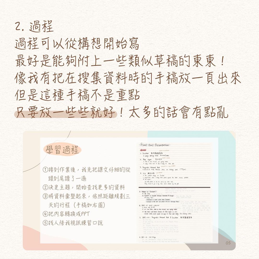 學習歷程檔案怎麼寫?-升學資訊 學習歷程檔案怎麼寫?-升學資訊