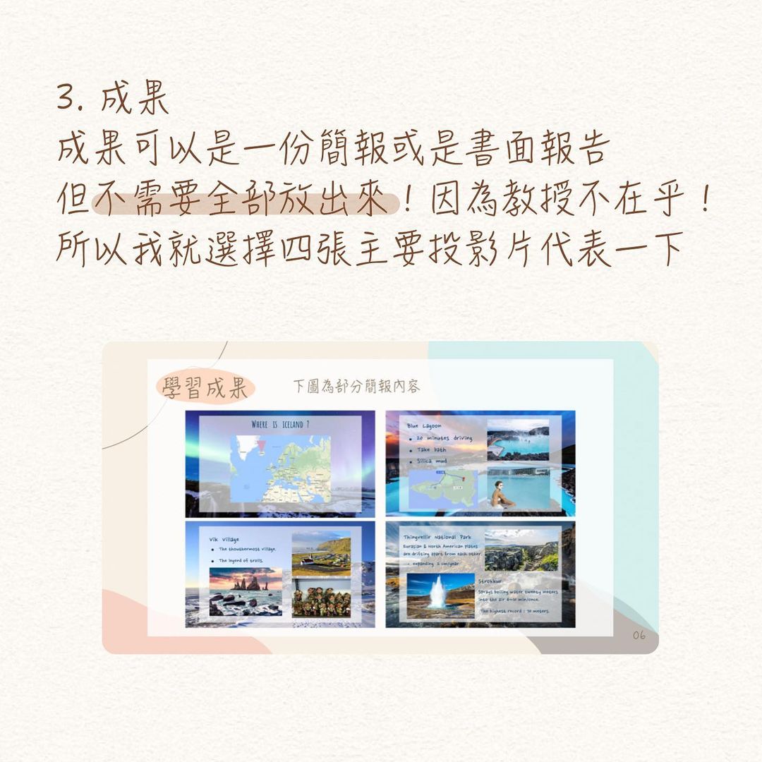 學習歷程檔案怎麼寫?-升學資訊 學習歷程檔案怎麼寫?-升學資訊