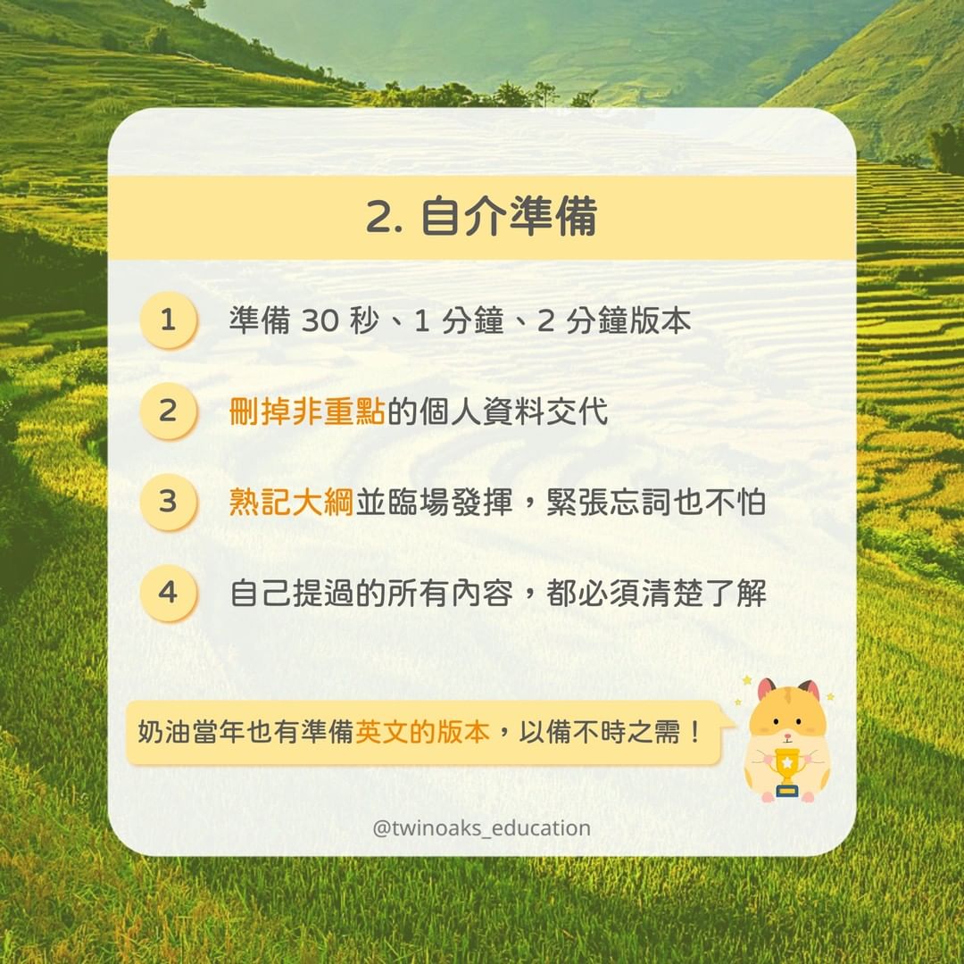 怎麼準備大學面試-大學面試 怎麼準備大學面試-大學面試