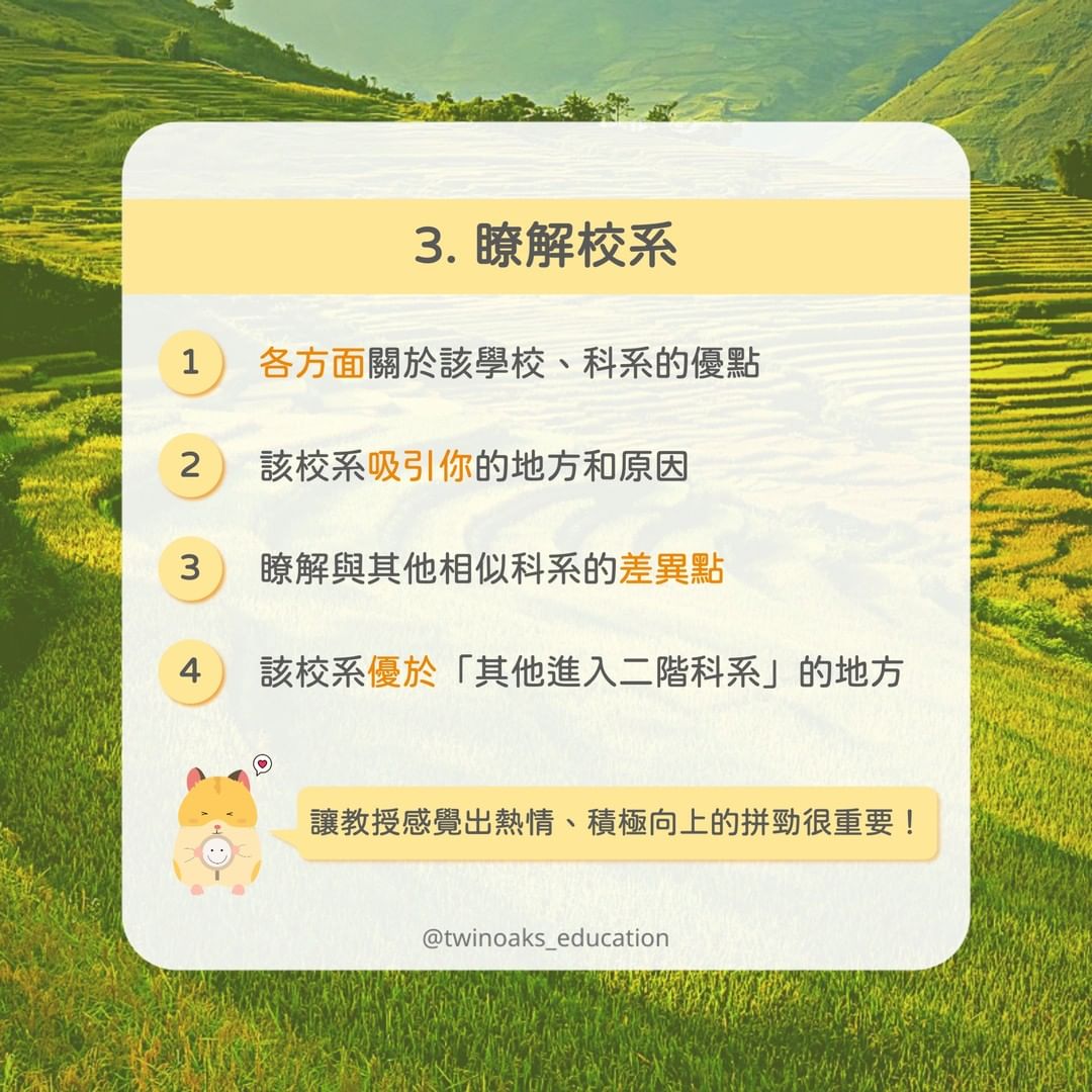 怎麼準備大學面試-大學面試 怎麼準備大學面試-大學面試