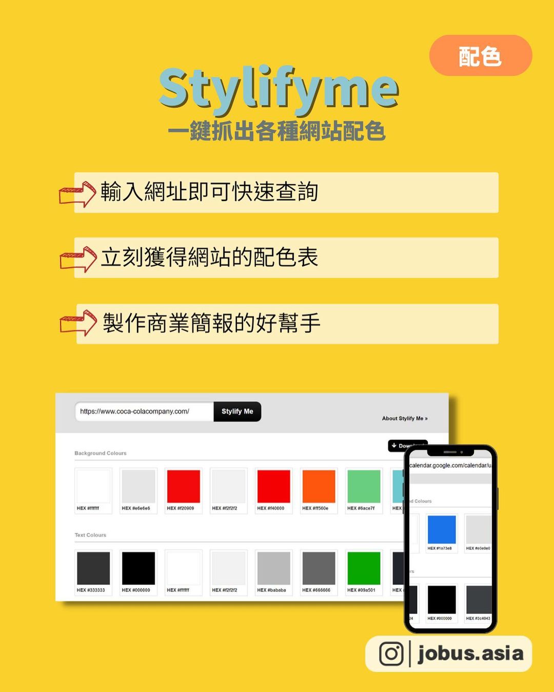 打造高質感簡報 7個免費PPT工具-PPT 打造高質感簡報 7個免費PPT工具-PPT