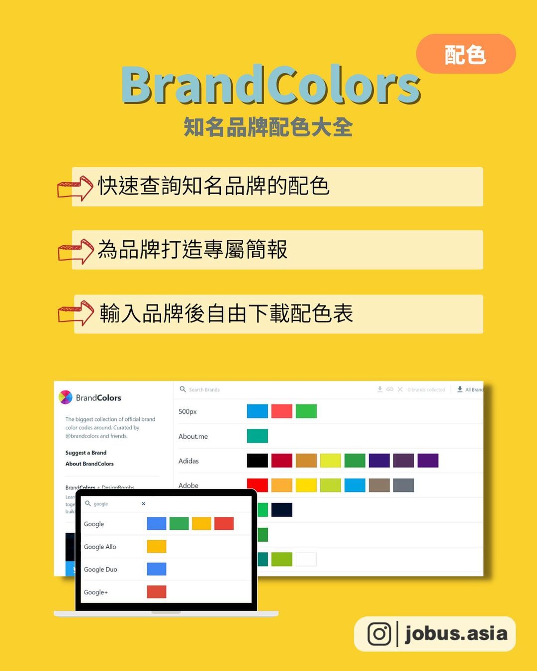 打造高質感簡報 7個免費PPT工具-PPT 打造高質感簡報 7個免費PPT工具-PPT