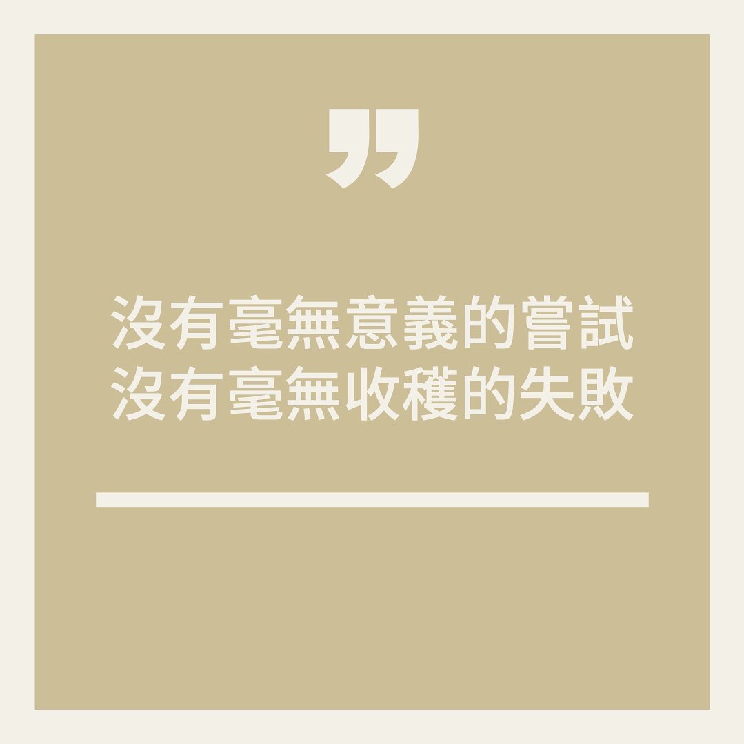 學習歷程07|多元表現綜整-生涯規劃 學習歷程07|多元表現綜整-生涯規劃