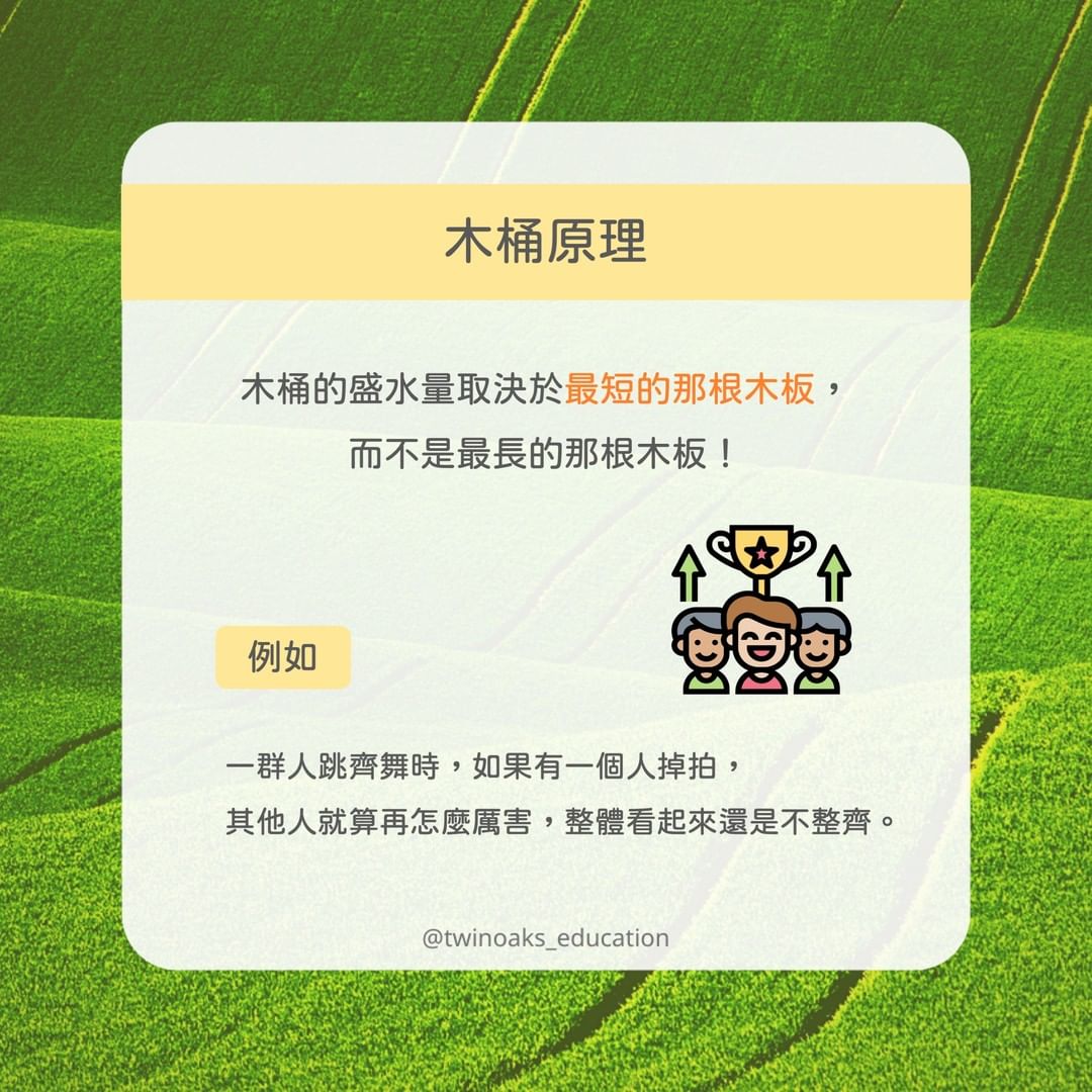 啊!不小心亂花錢了-心理學 啊!不小心亂花錢了-心理學