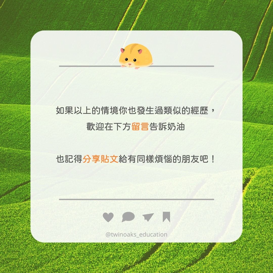啊!不小心亂花錢了-心理學 啊!不小心亂花錢了-心理學