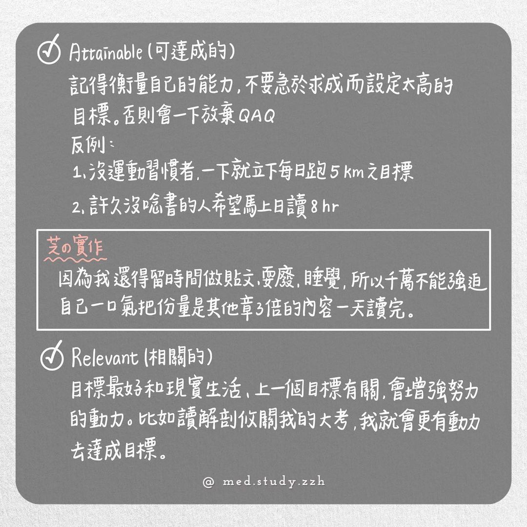 學習計劃怎麼排-生涯規劃 學習計劃怎麼排-生涯規劃