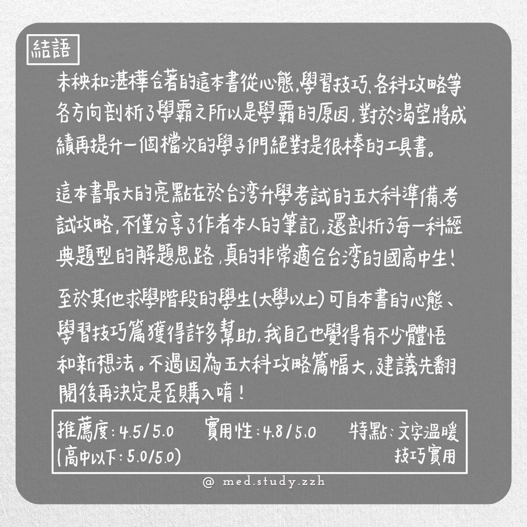 學習計劃怎麼排-生涯規劃 學習計劃怎麼排-生涯規劃