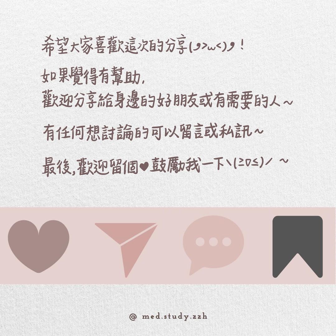 學習計劃怎麼排-生涯規劃 學習計劃怎麼排-生涯規劃