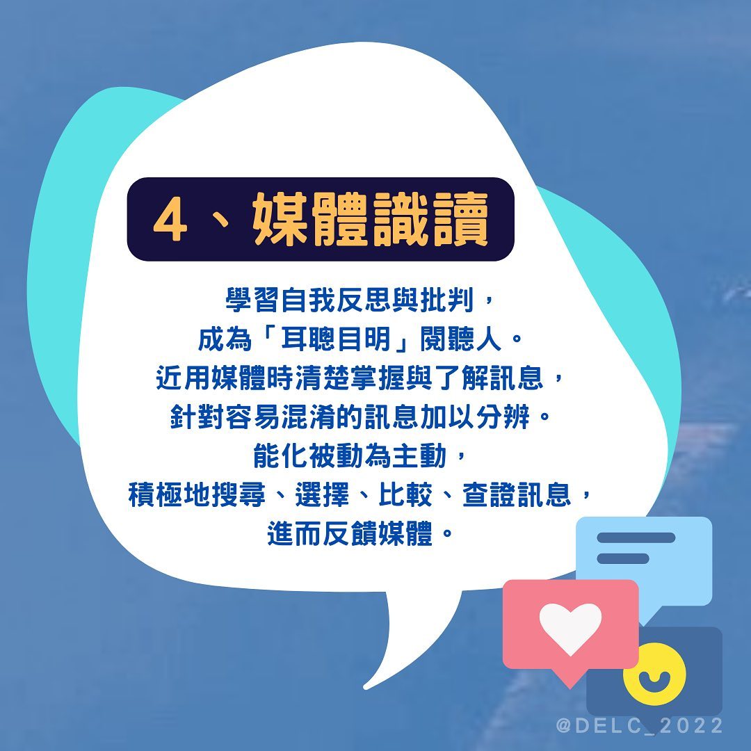 所以我就問 新聞系在幹嘛?-新聞系