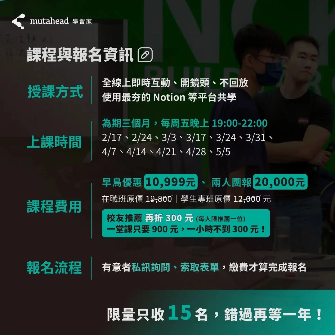 找實習、校園大使須知  那些資方不會告訴你的真相-校園大使