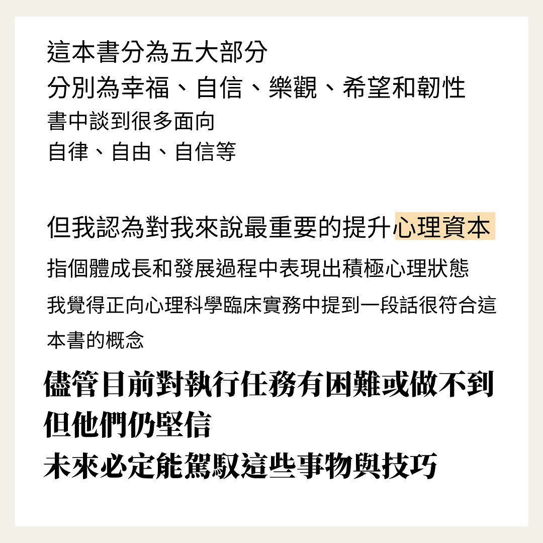 如何活得更幸福?-心理勵志