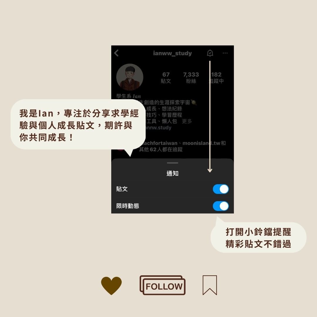 課業與課外活動如何取得平衡-Z世代校園攻略 課業與課外活動如何取得平衡-Z世代校園攻略