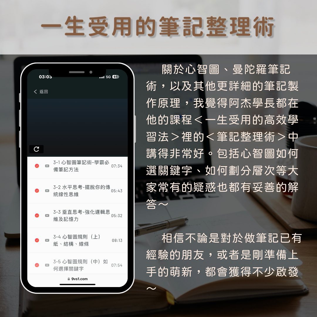 5個常見的做筆記NG行為-大學生 5個常見的做筆記NG行為-大學生