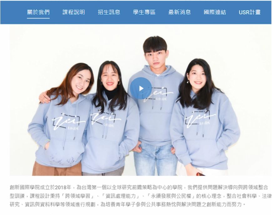 學習歷程檔案高階版如何接軌大學?-升學攻略 學習歷程檔案高階版如何接軌大學?-升學攻略